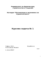 Закони за търсене и предлагане