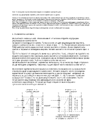 Аларми и алармени системи