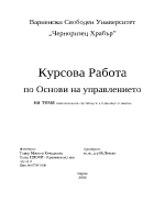 Класическа школа - Фр Телър Ф и Л Джилбърт Х Емерсън