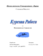 Запомнящ се случай от пресата самоопределяне на хората корпоративна собственост