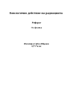 Биологично действие на радиацията