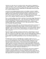 Вълненията на Пътеписецът пред чудото на природата - Ниагараският водопад - До Чикаго и назад