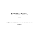 Национална библиотечна мрежа на Испания