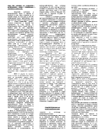 Понятие за съвременно международно право Определение характерни особености