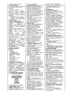 Информатика пищови