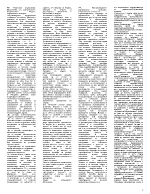 Социално управление Психология на управлението Управленски модели Управленска позиция