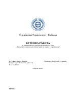 Трудова и социална рехабилитация на хората с увреждания