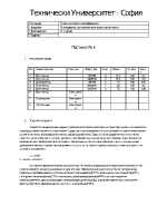 Измерване на неелектрически величини