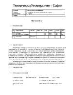 Измерване на неелектрически величини