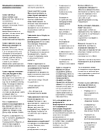 Въпроси по финанси - финансите в системата на държавната икономика