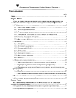 Изследване на преходни процеси в активно реактивни вериги в Pspice среда