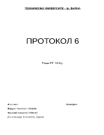 Запознаване с основните принципи за изграждане на фотоволтаични системи