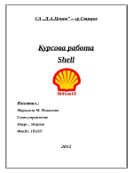 Икономически анализ на фирма Shell