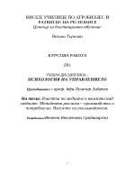 Властта на медиите и властта над медиите медийната реклама производство и потребление властта на рекламодателя