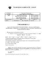 SYSTEM IDENTIFICATION TOOLBOX