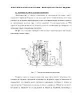 Енергийни парогенератори принцип на работа Видове