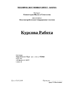 Проект за нишки по микропроцесорни системи