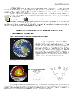 СТРОЕЖ И СЪСТАВ НА ЗЕМЯТА И ЗЕМНАТА КОРА