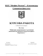 Инфлация предизвикана от догонващо икономическо развитие между България и Еврозоната