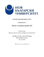 Високата цена на слабото планиране на наследяването