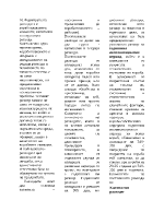 Формиране на разходите в корабоплаването