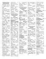 Корпоративни финанси - пищови