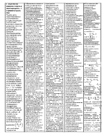 Оценка на микроклимата в помещението с термометър на Хил