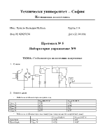 Стабилизатори на постоянно напрежение