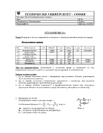 Измерване на ток напрежение и мощност с електромеханични аналогови уреди