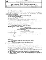 Измерване на електрически величини с ЕЛО