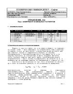 ИЗМЕРВАНЕ НА МОЩНОСТ И ЕНЕРГИЯ