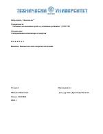 Биомаса Биомасата като енергиен източник