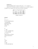 Упражнение по статистика