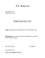 Изследване на нагреватели от позистроен тип