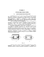 трансформатори