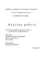 Хидрографска характеристика на река Янтра - станция Каранци