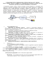 Операционни системи