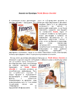 Анализ на брошура Nestle fitness chocolatе