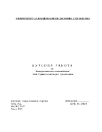 Годишно счетоводно приключване