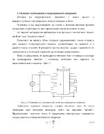 Индукционно нагряване