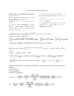 Решен билет по висша математика 3 част