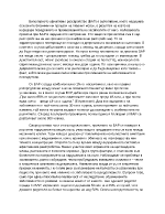 Биполярно афективно разстройство БАР