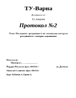 Изследване прегряването на тоководещ контур на разединител с моторно задвижване