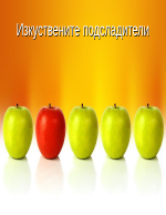 Изкуствените подсладители