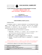 Пазарът на натурални сокове и други плодови продукти