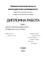 Характеристика на среднодестилатни нефтени фракции