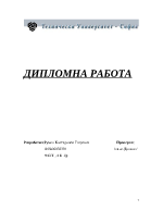 Управление на паралелен инвертор на ток със самовъзбуждане и захранващият го трифазен мостов токоизправител