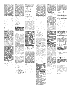 Машинознание и машинни елементи