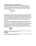 Интерфейси използвани в едно чипови микрокмпютри I2C