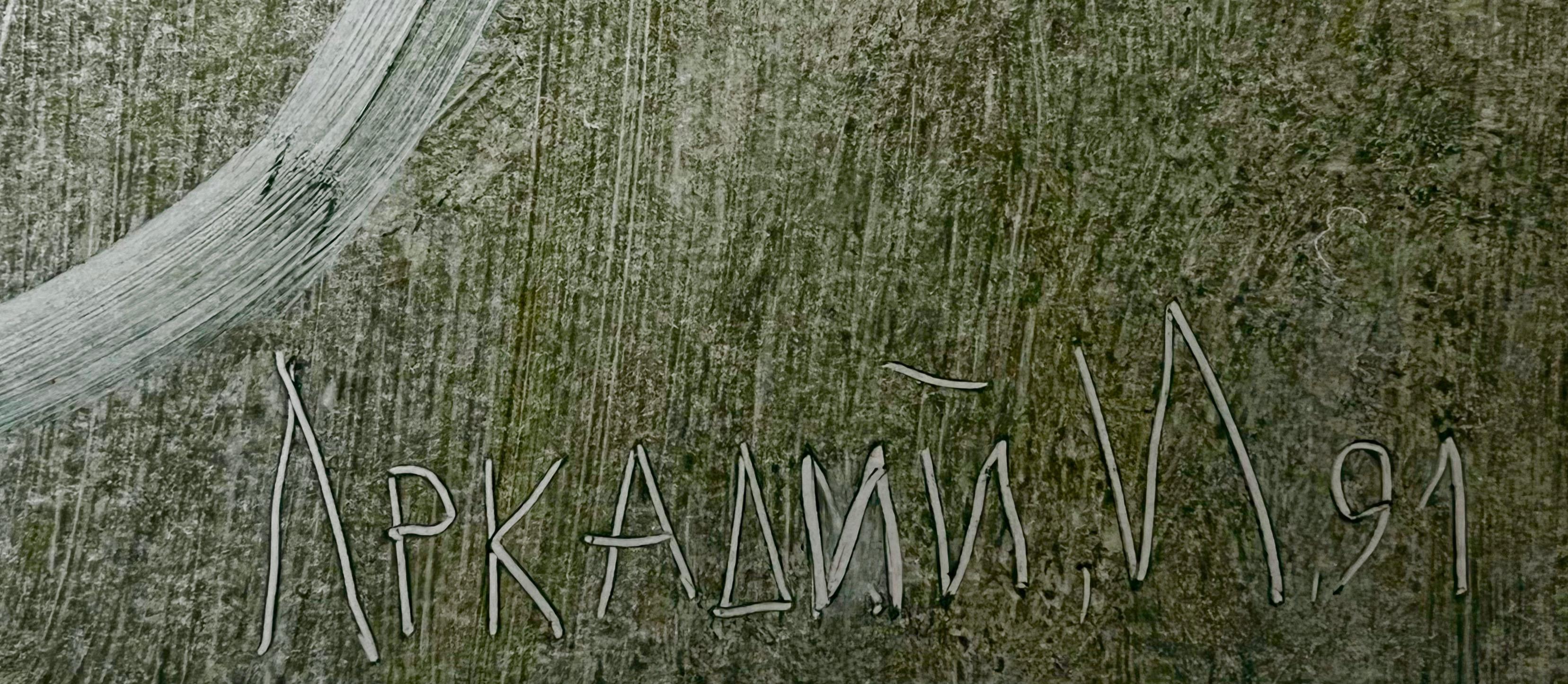 Аркадий И, Kompozycja V i VI